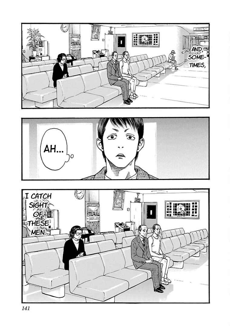 Fuan no Tane* Chapter 28 - Page 3