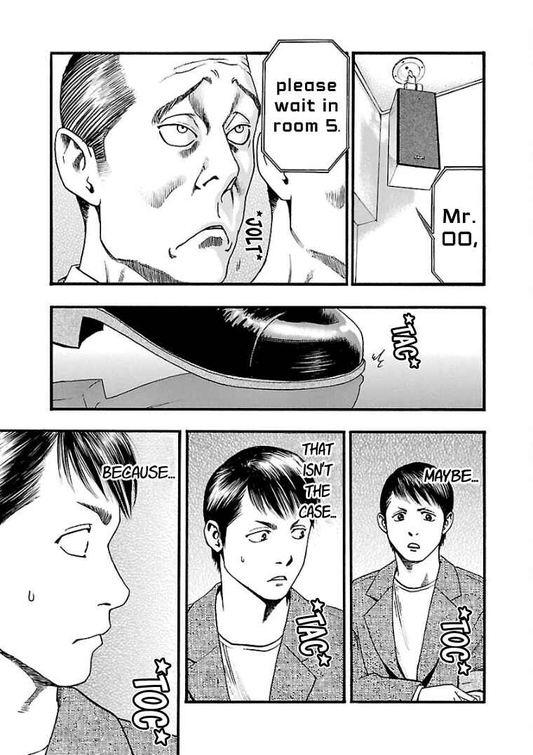 Fuan no Tane* Chapter 28 - Page 5