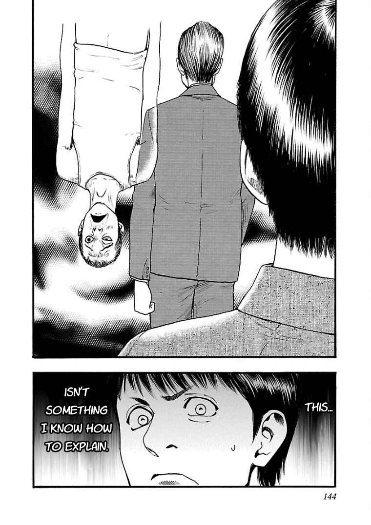 Fuan no Tane* Chapter 28 - Page 6