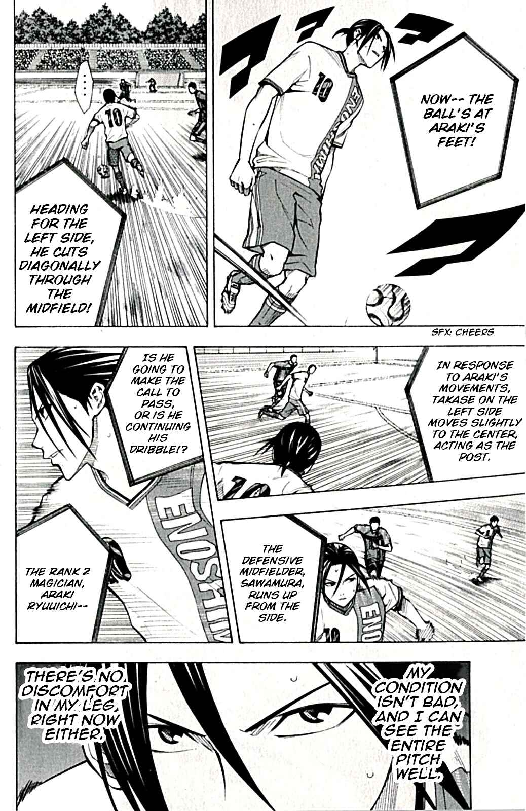 Area no Kishi Chapter 169 - Page 12