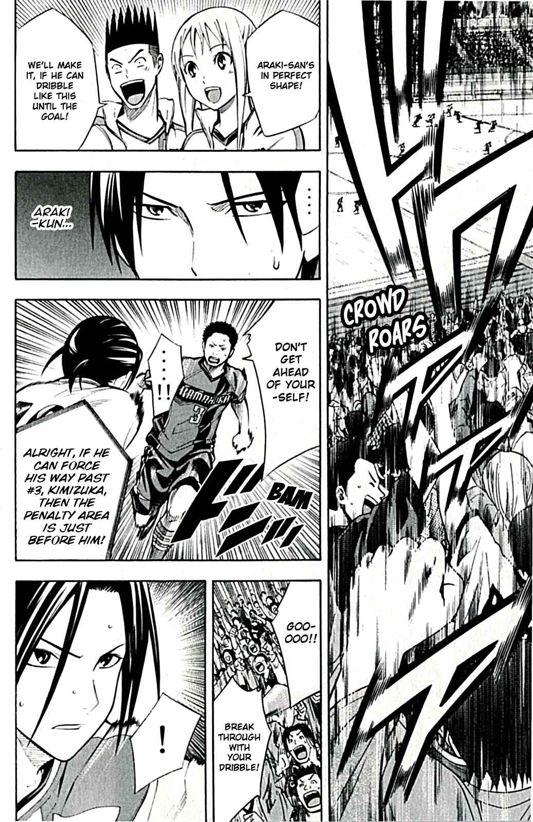 Area no Kishi Chapter 169 - Page 16