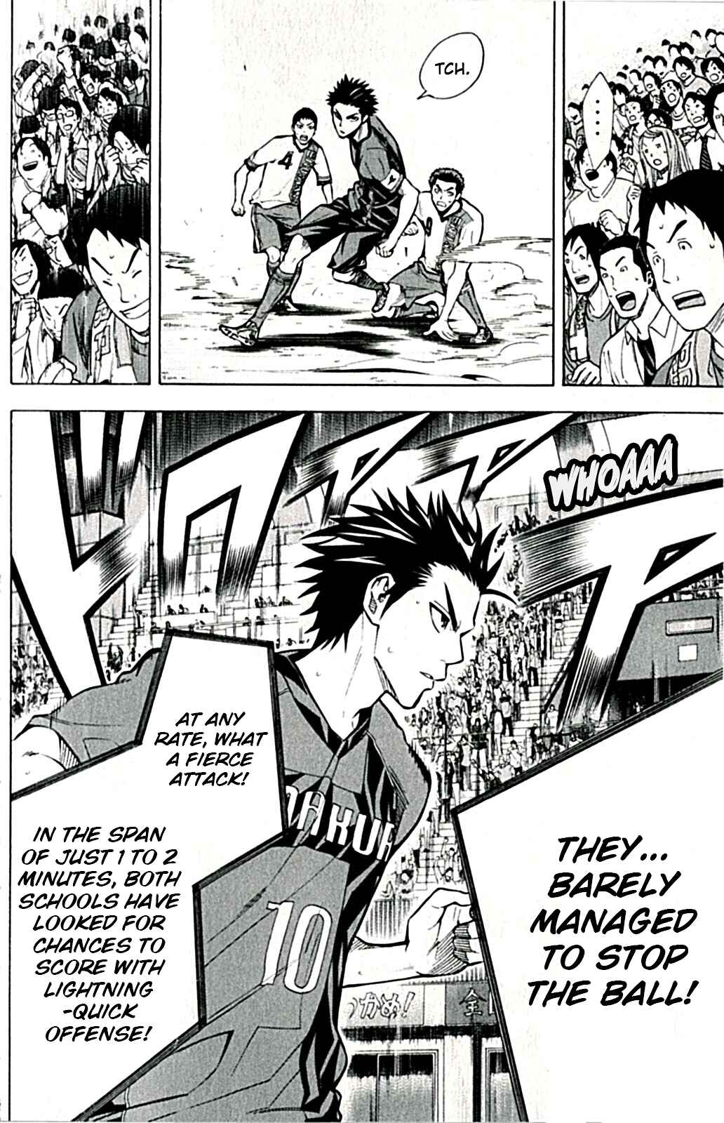 Area no Kishi Chapter 169 - Page 6