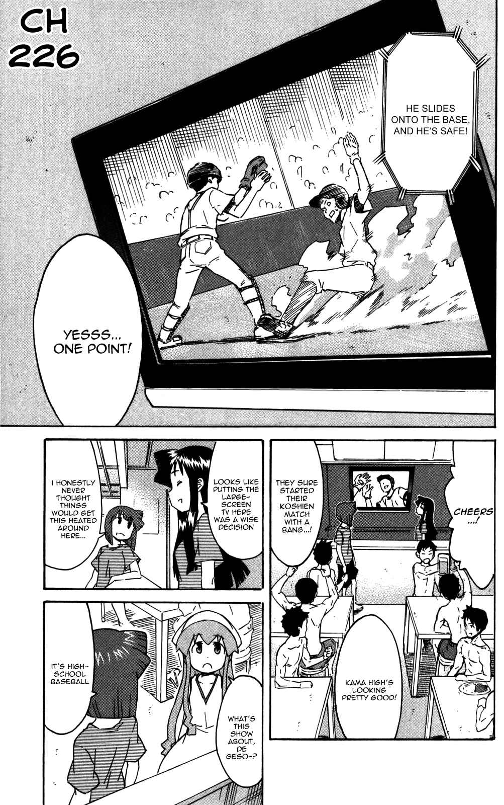 Shinryaku! Ika Musume Chapter 226 - Page 1