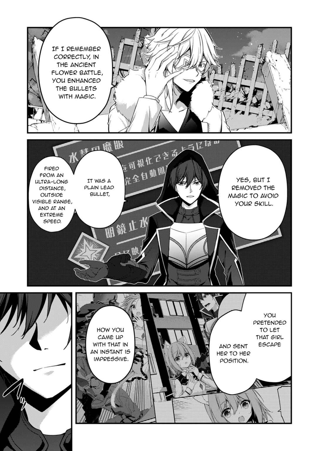 Level 1 kara Hajimaru Shoukan Musou ~Ore dake Tsukaeru Ura Dungeon de, Subete no Tenseisha wo Bucchigiru~ Chapter 35 - Page 24