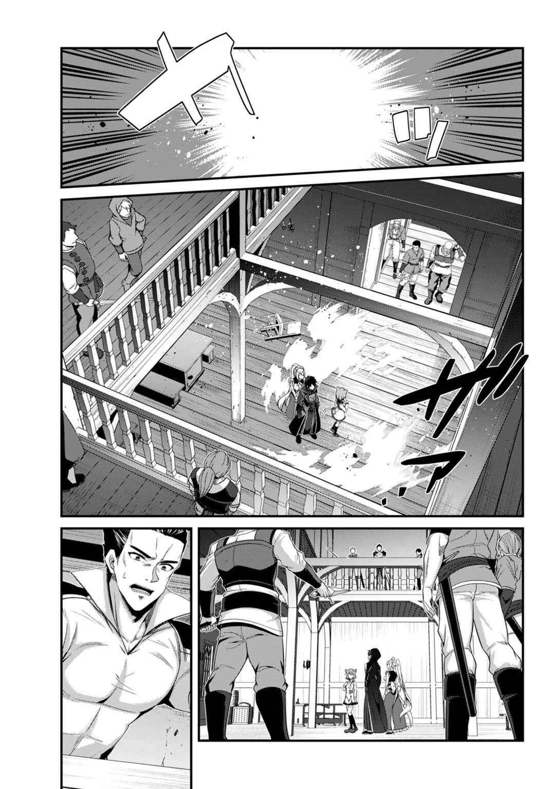 Level 1 kara Hajimaru Shoukan Musou ~Ore dake Tsukaeru Ura Dungeon de, Subete no Tenseisha wo Bucchigiru~ Chapter 35 - Page 33