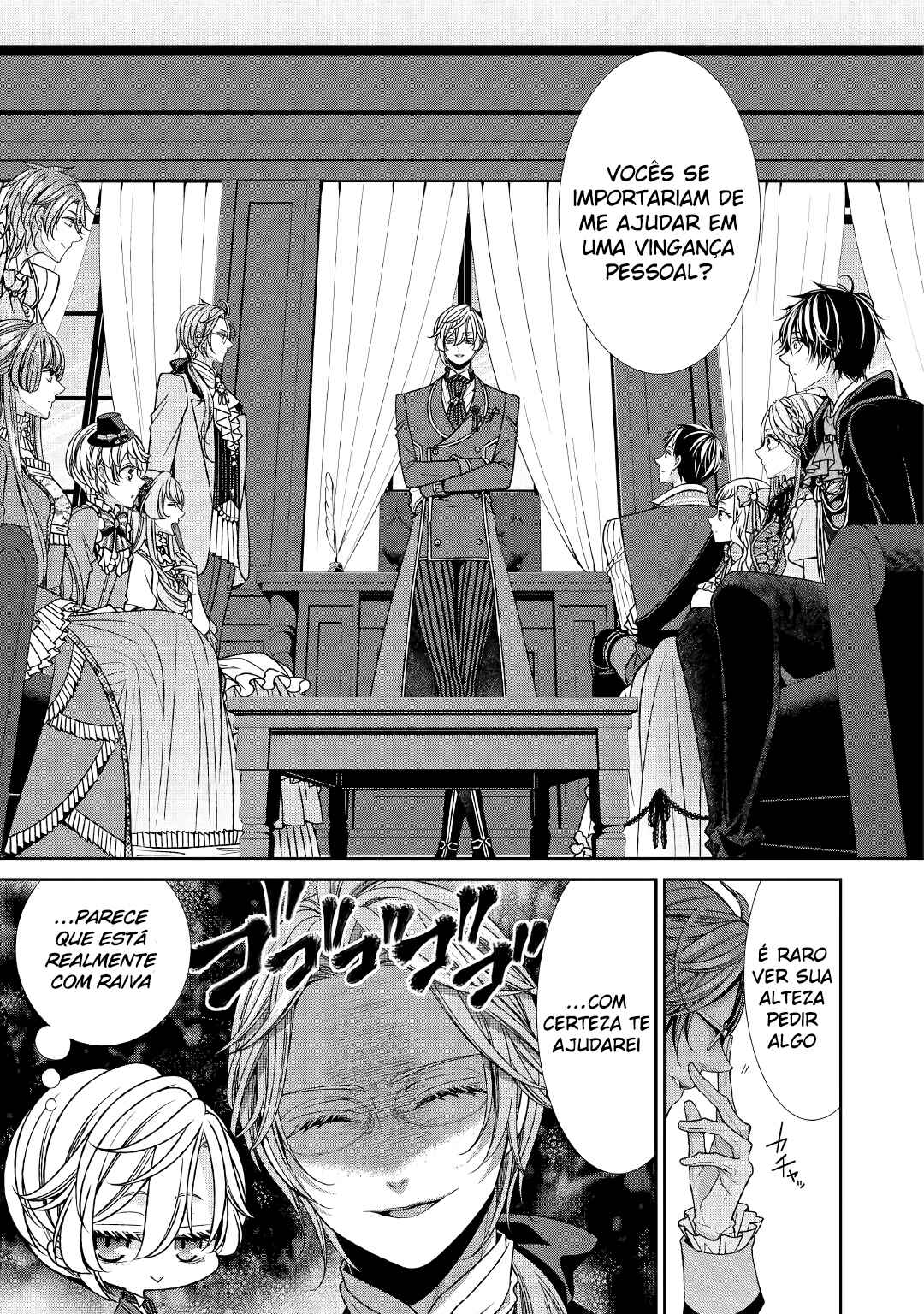 Jishou Akuyaku Reijou na Kon'yakusha no Kansatsu Kiroku. Chapter 13 - Page 8