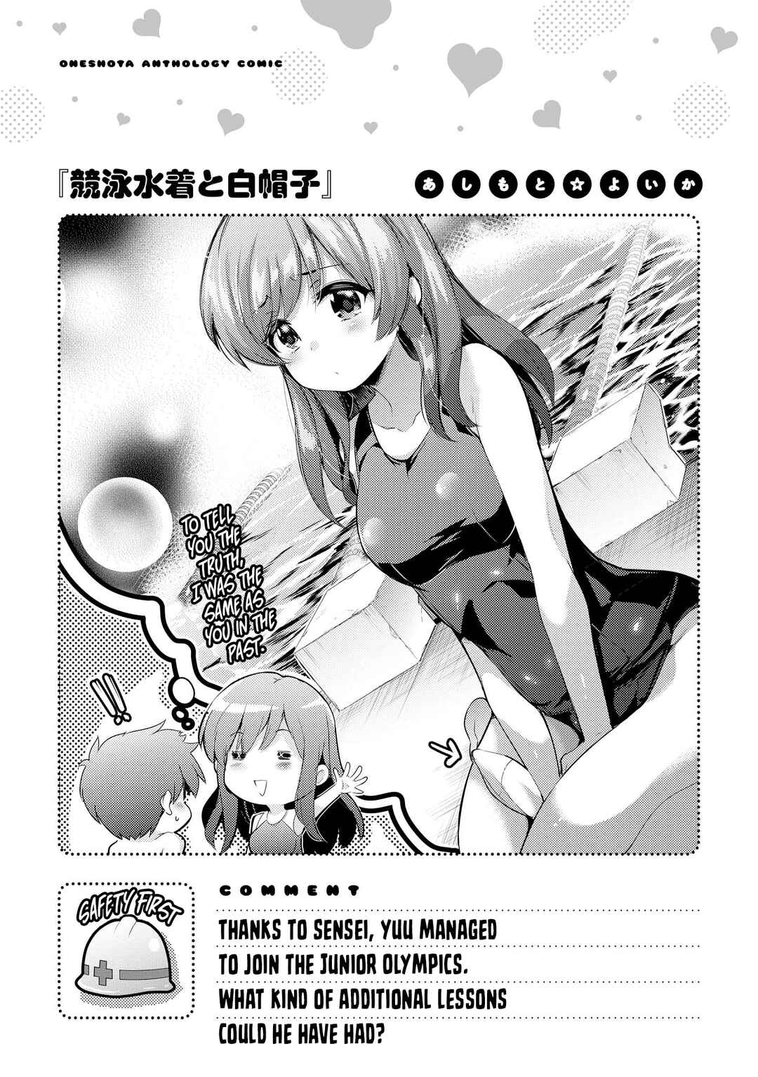 Ecchi na Onee-san ga Shounen ni Itazura shichau Oneshota Chapter 2 - Page 9