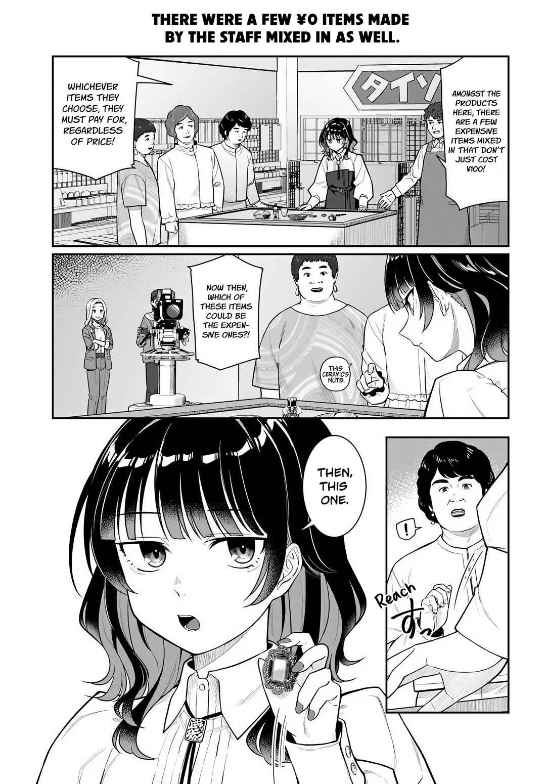 Kon'ya Coin Laundry de Aimashou Chapter 3 - Page 1