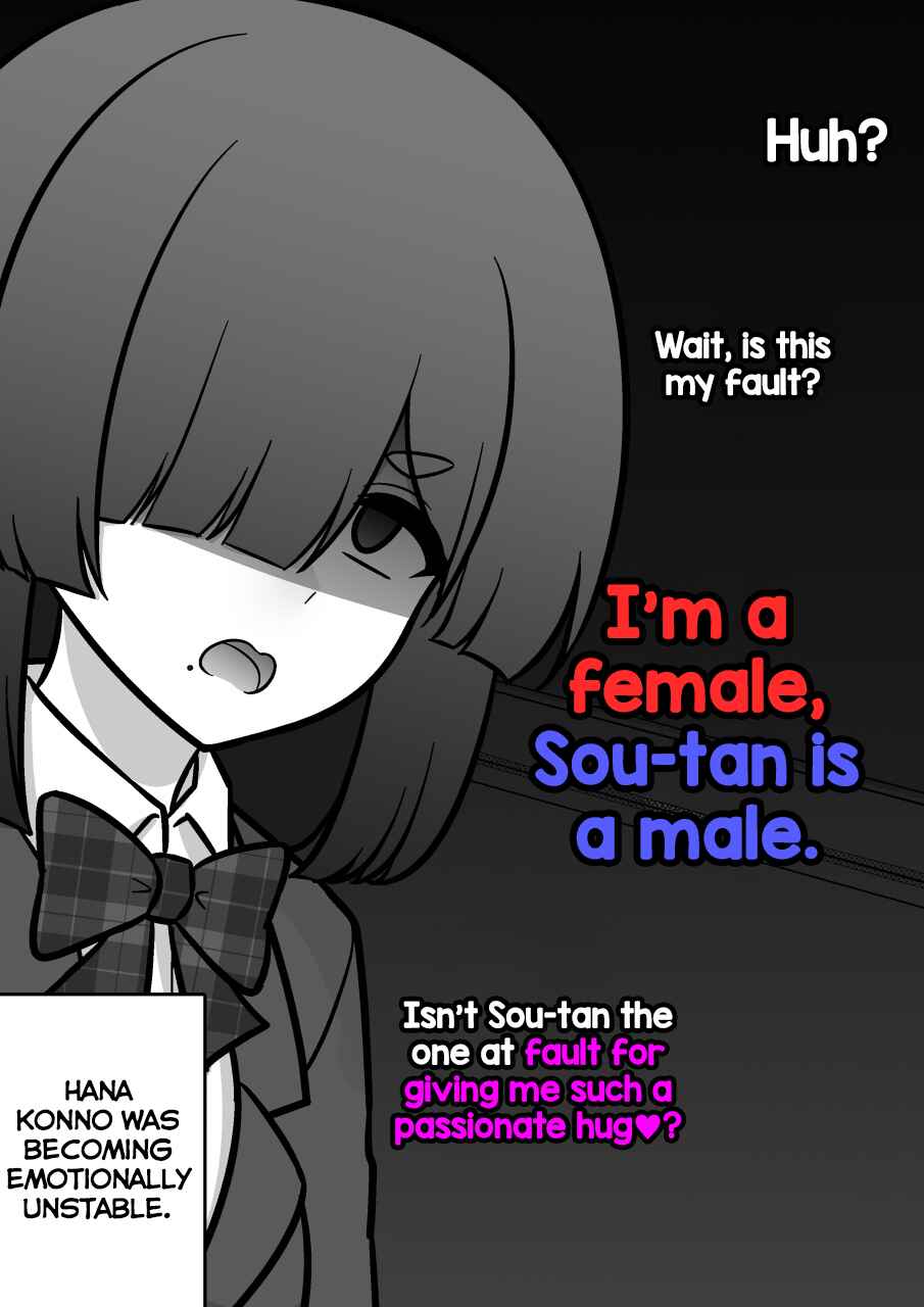 Danjo-hi 1:39 no Heikou Sekai wa Omoi no Hoka Futsuu Chapter 183 - Page 8