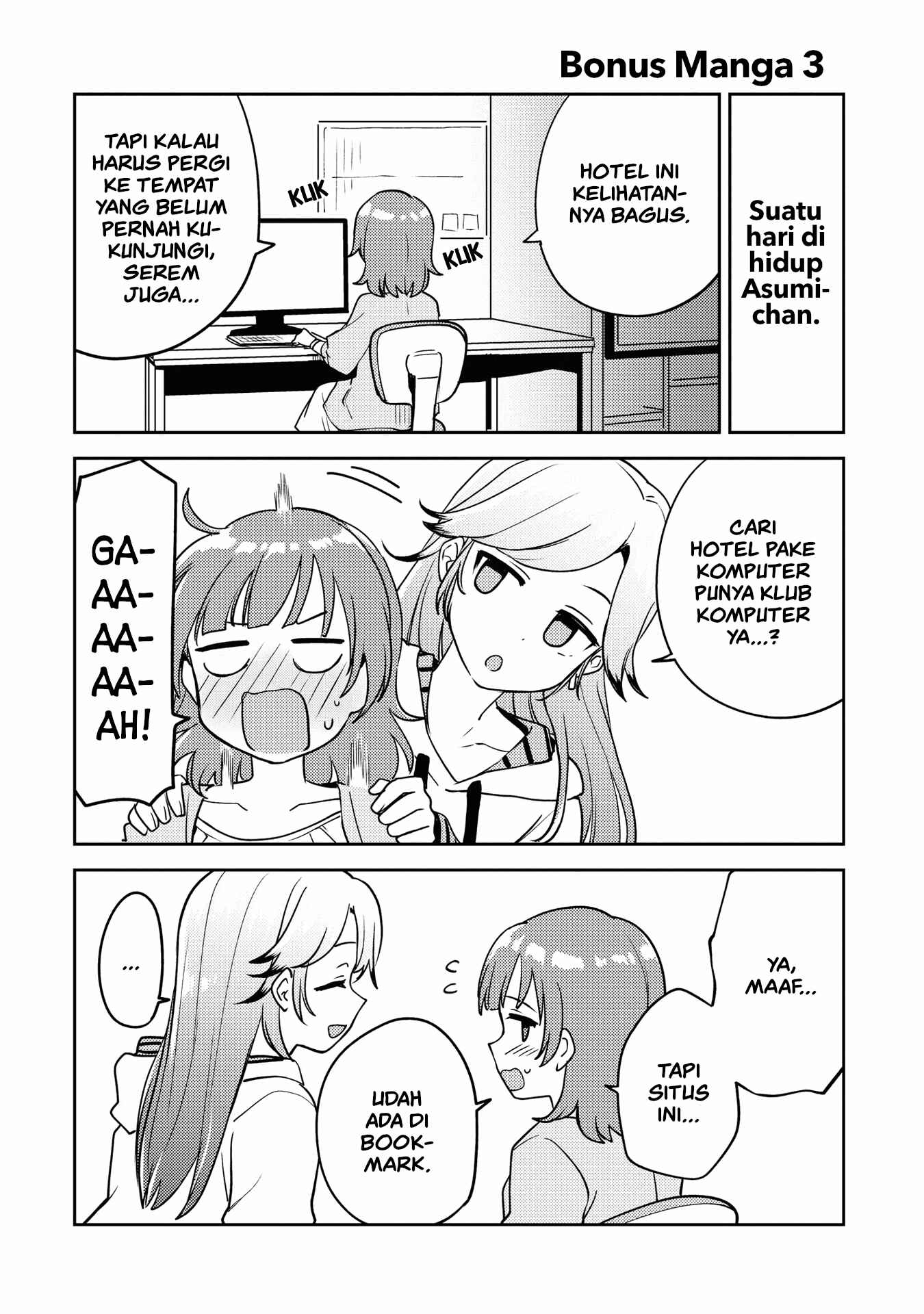 Asumi-chan wa Les Fuuzoku ni Kyoumi ga Arimasu! Chapter 5.5 - Page 3