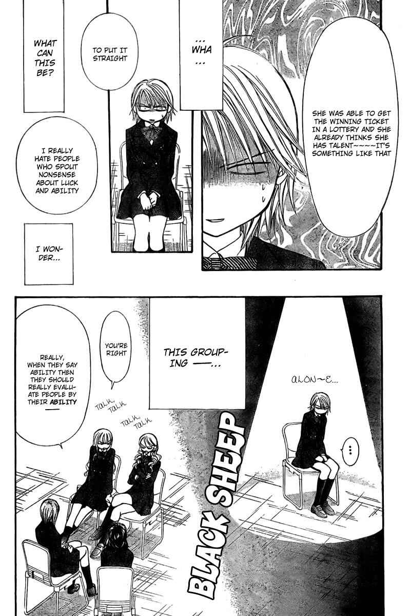Skip Beat! Chapter 125 - Page 15