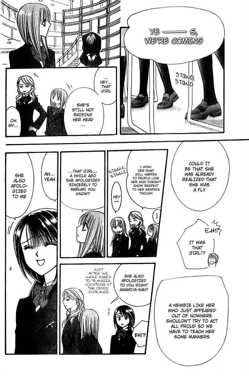 Skip Beat! Chapter 125 - Page 19