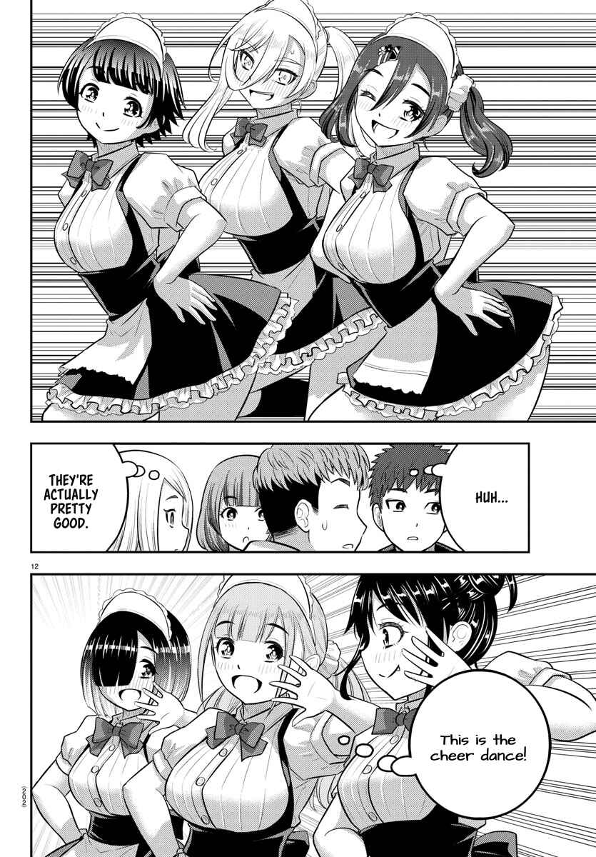Yankee JK Kuzuhana-chan Chapter 198 - Page 11