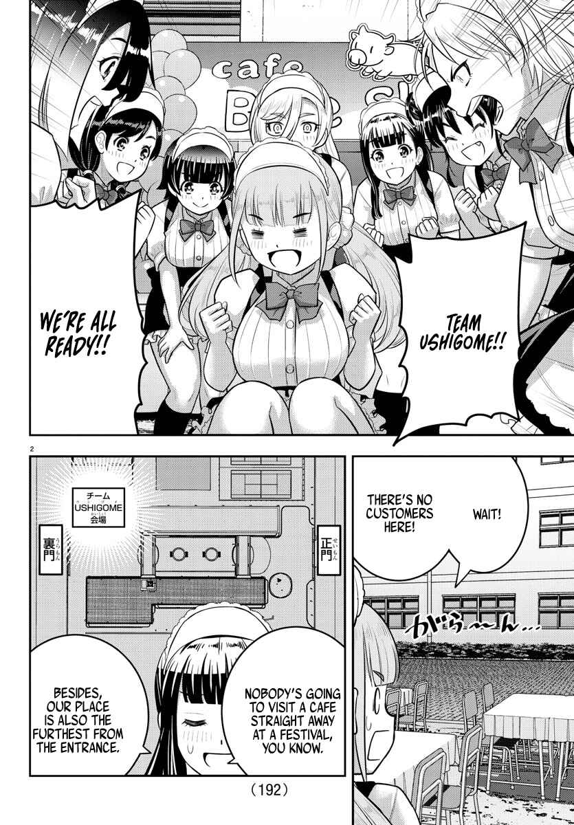 Yankee JK Kuzuhana-chan Chapter 198 - Page 2