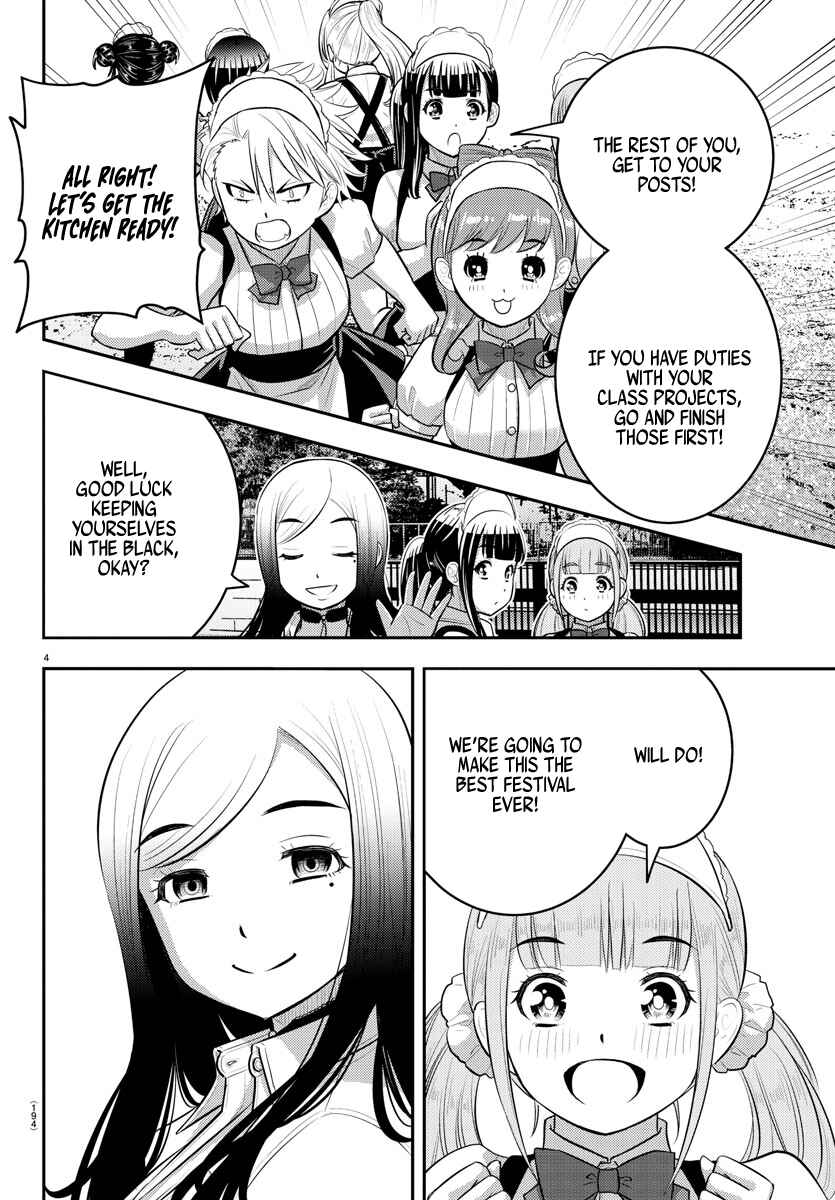 Yankee JK Kuzuhana-chan Chapter 198 - Page 4