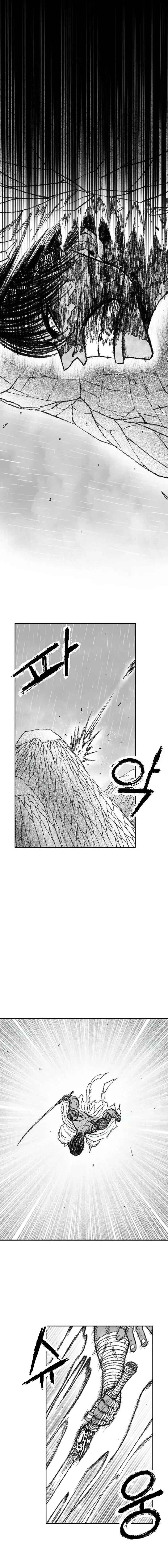 Heuksa Chapter 34 - Page 8