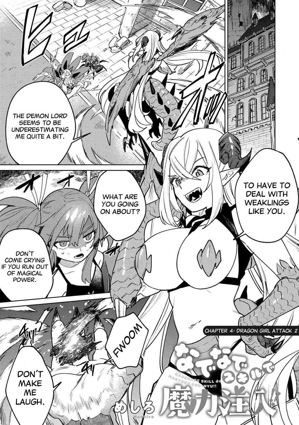 Nade Nade Skill de Maryoku Chuunyuu!! Chapter 4 - Page 1