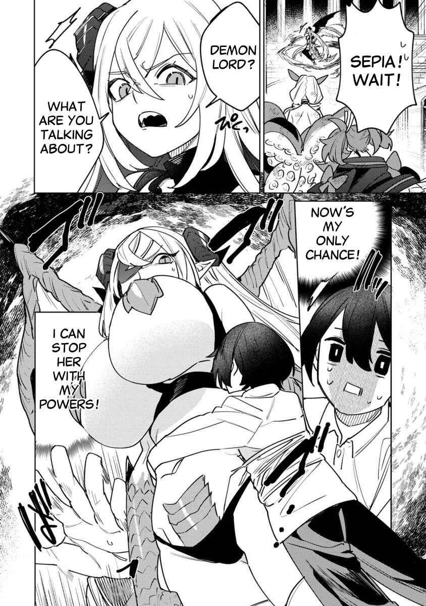 Nade Nade Skill de Maryoku Chuunyuu!! Chapter 4 - Page 14