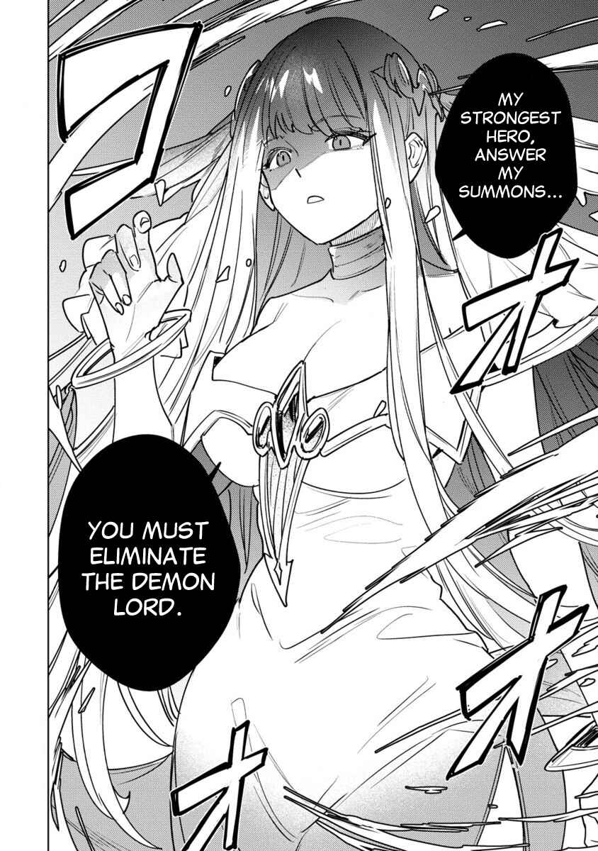Nade Nade Skill de Maryoku Chuunyuu!! Chapter 4 - Page 26