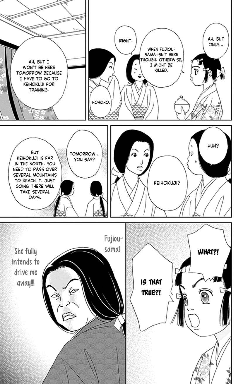 Ashi-Girl Chapter 53 - Page 11