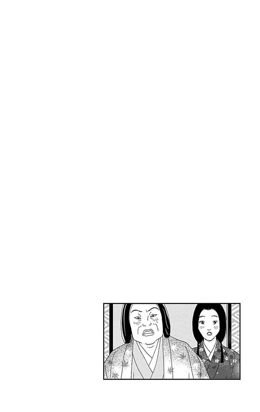 Ashi-Girl Chapter 53 - Page 28