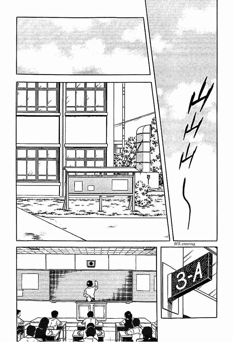 Touch Chapter 169 - Page 15