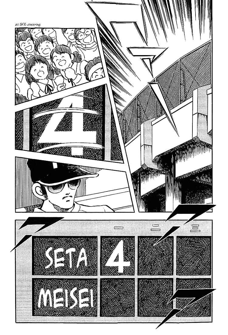 Touch Chapter 169 - Page 17