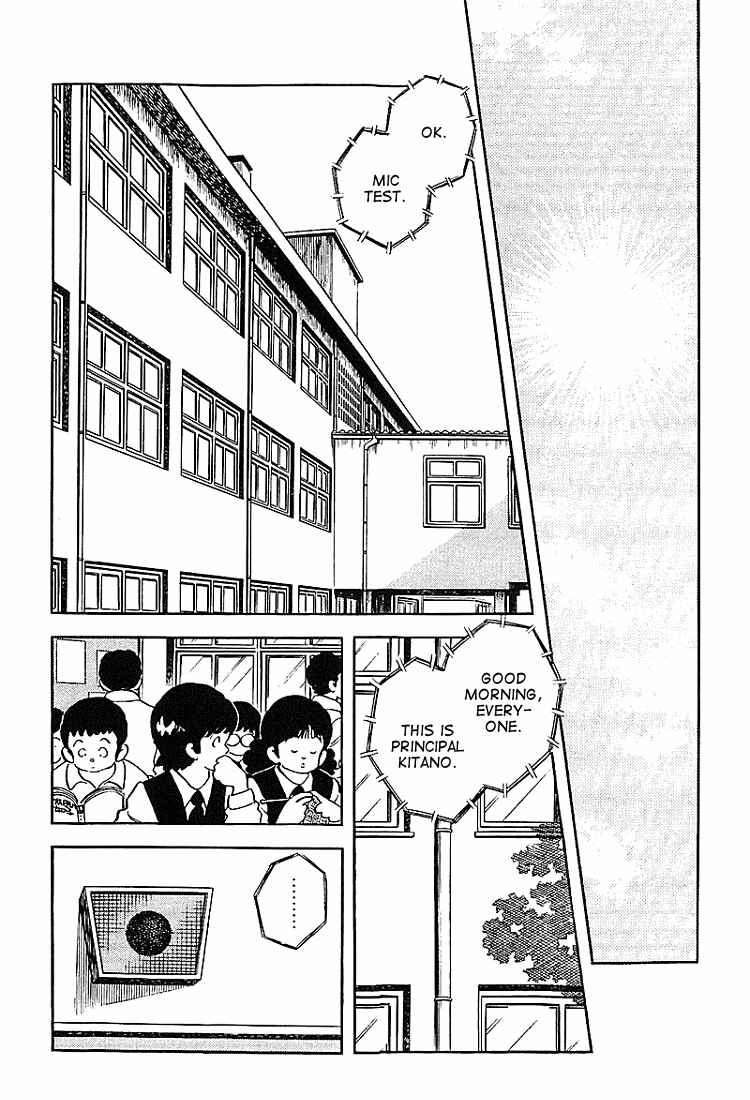 Touch Chapter 169 - Page 2