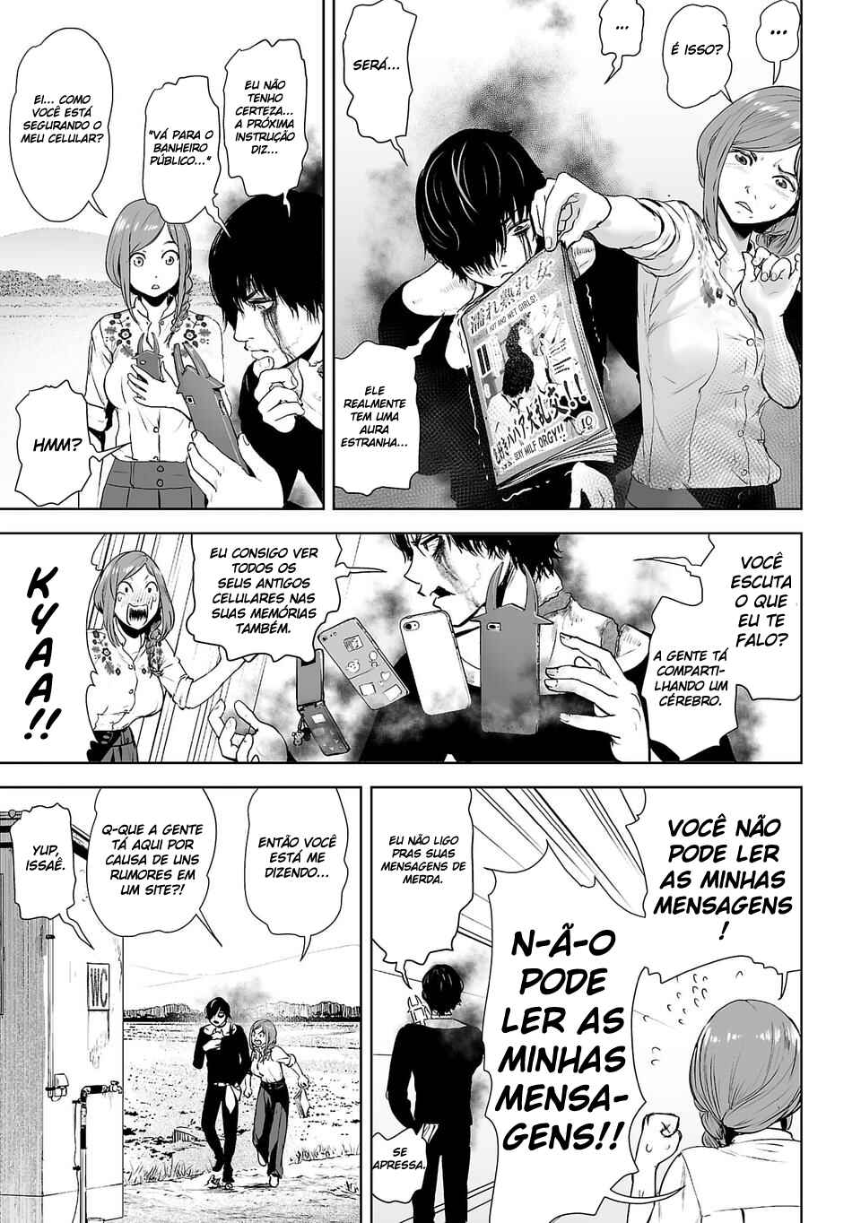 VS EVIL Chapter 1 - Page 24