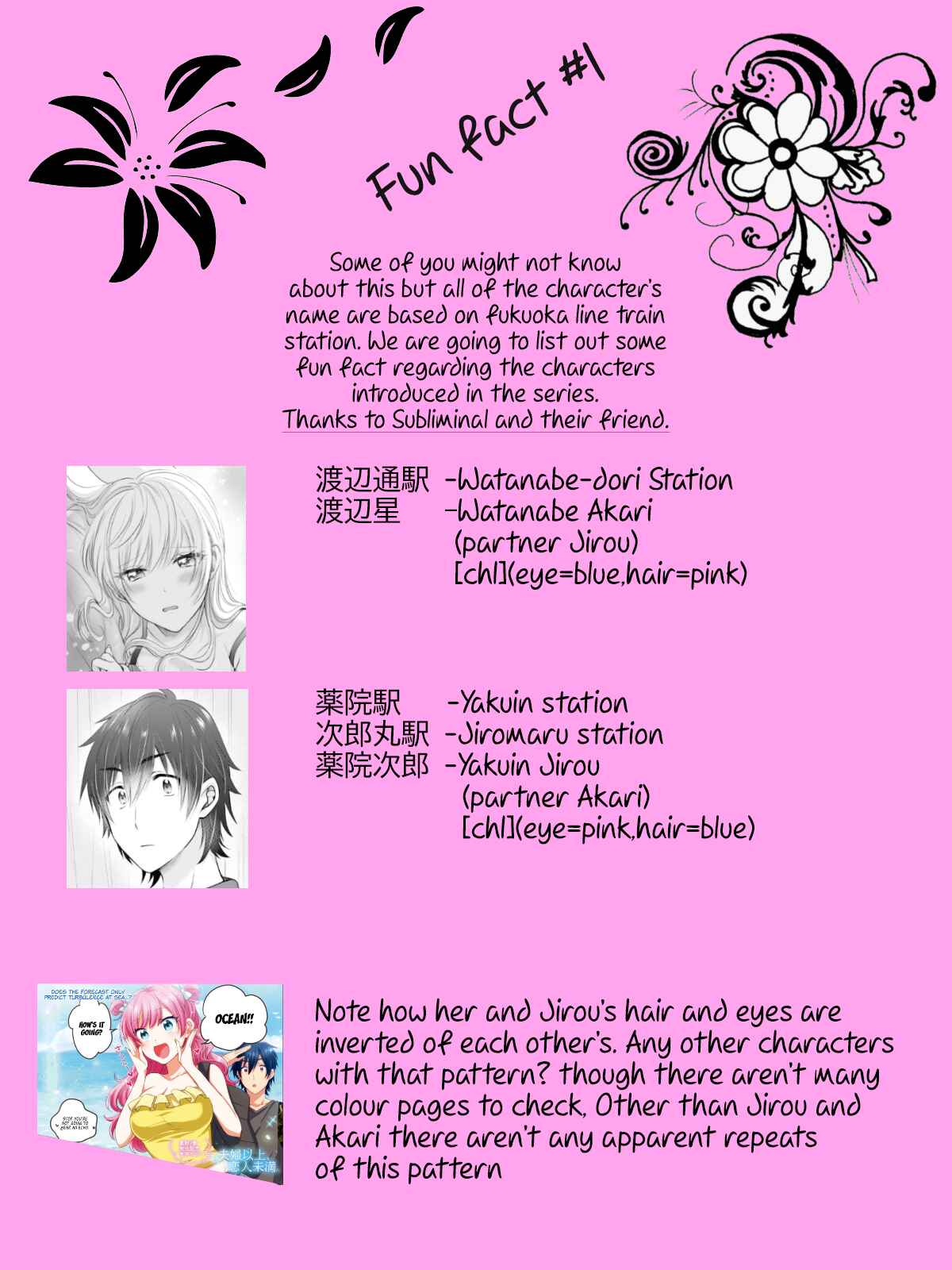 Fuufu Ijou, Koibito Miman. Chapter 26 - Page 34