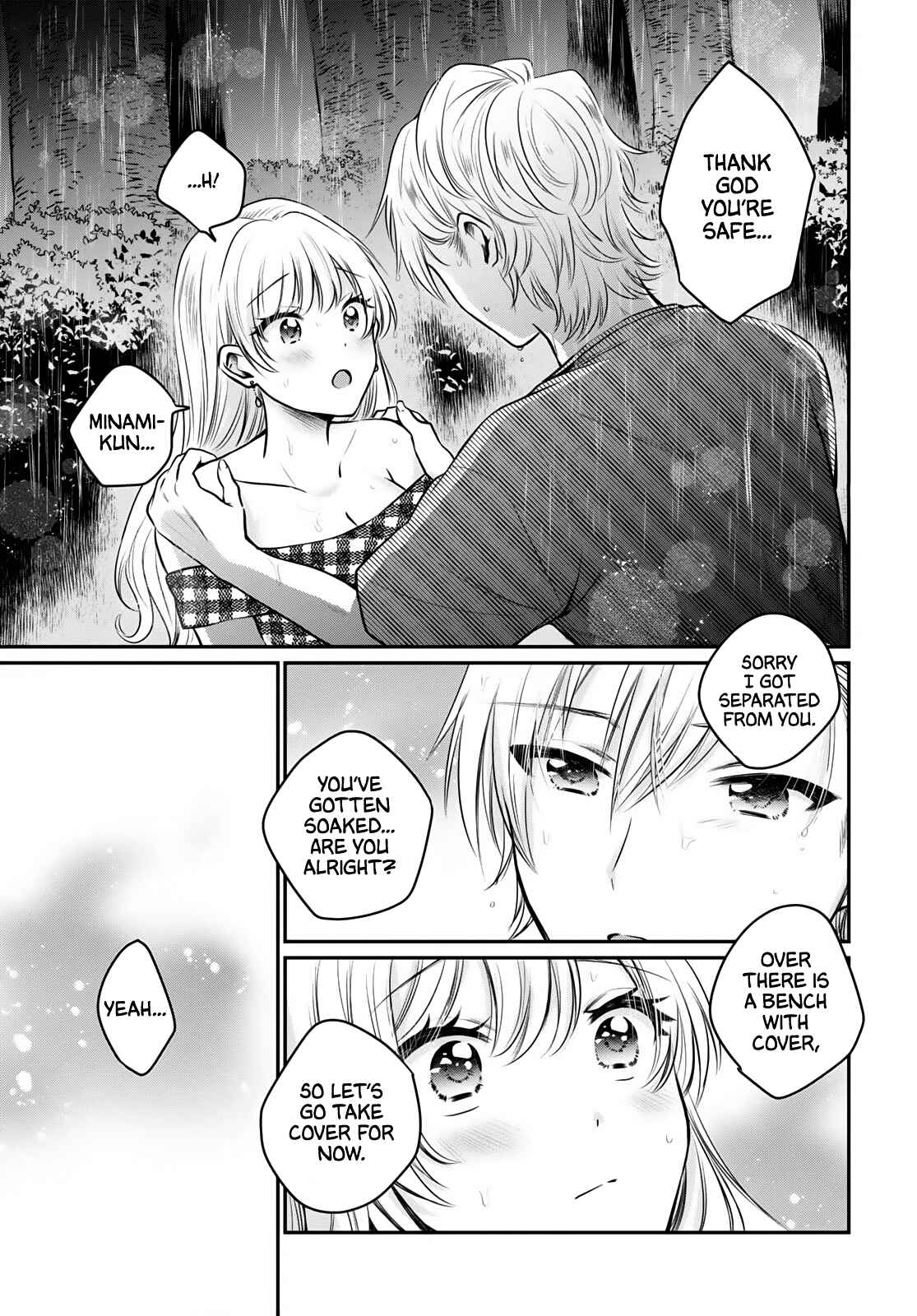 Fuufu Ijou, Koibito Miman. Chapter 26 - Page 4