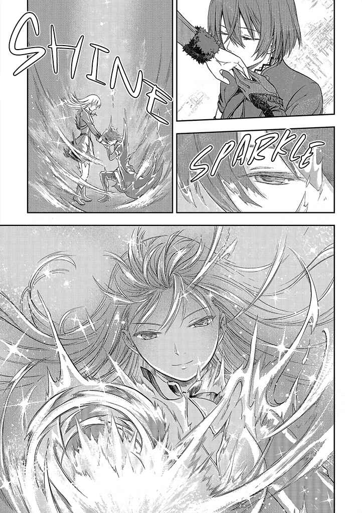 Mansou Futou no Gishin Meikyuu Chapter 1 - Page 11