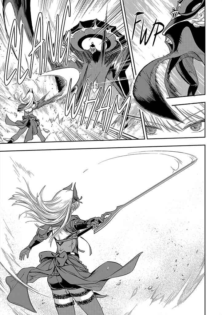 Mansou Futou no Gishin Meikyuu Chapter 1 - Page 13