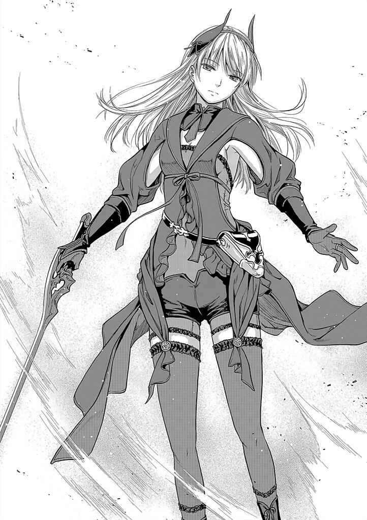 Mansou Futou no Gishin Meikyuu Chapter 1 - Page 14