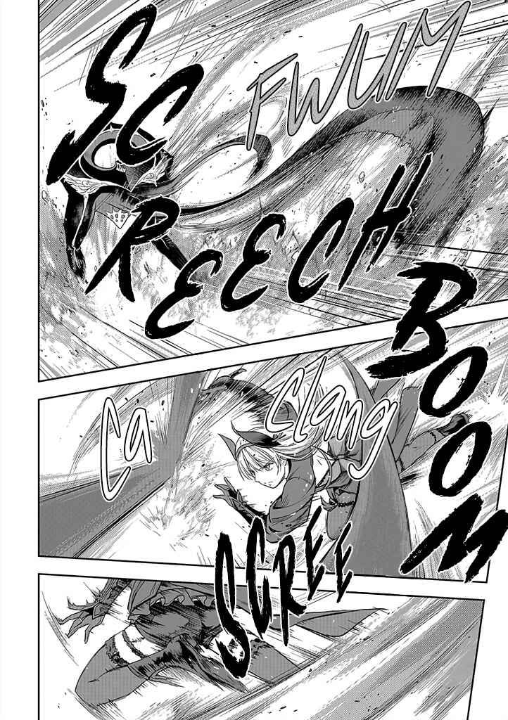 Mansou Futou no Gishin Meikyuu Chapter 1 - Page 16