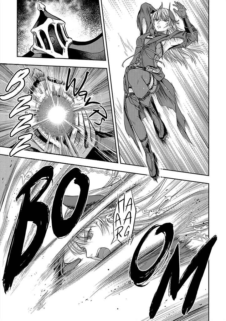 Mansou Futou no Gishin Meikyuu Chapter 1 - Page 17