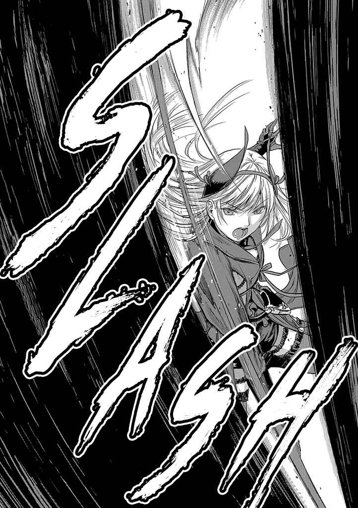 Mansou Futou no Gishin Meikyuu Chapter 1 - Page 18