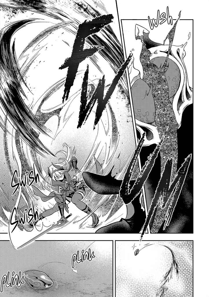 Mansou Futou no Gishin Meikyuu Chapter 1 - Page 19