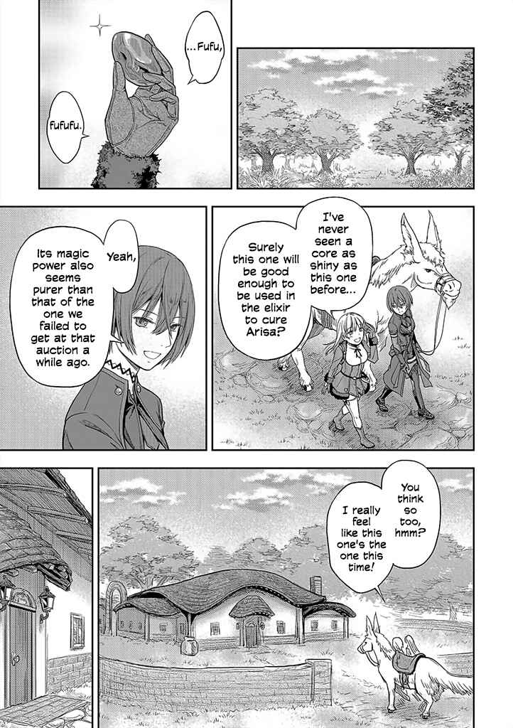 Mansou Futou no Gishin Meikyuu Chapter 1 - Page 23