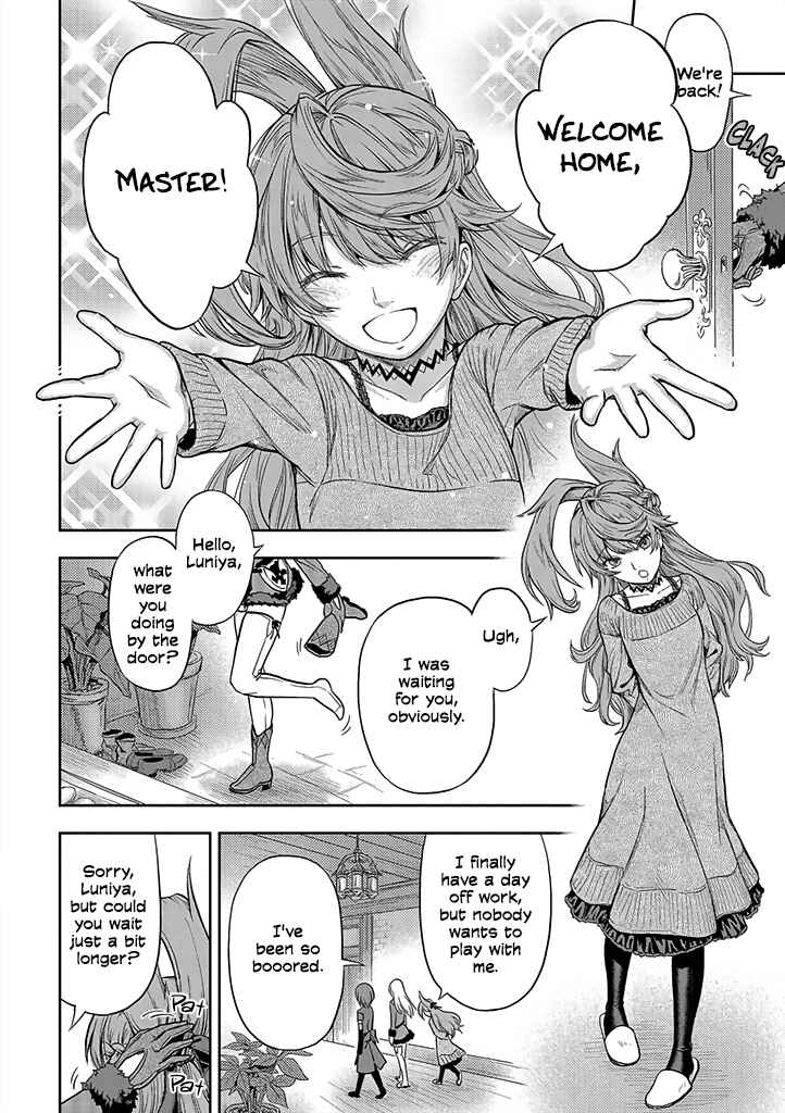 Mansou Futou no Gishin Meikyuu Chapter 1 - Page 24