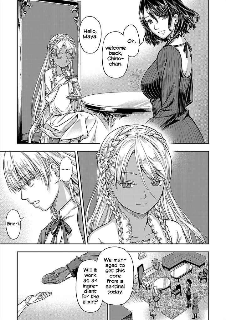 Mansou Futou no Gishin Meikyuu Chapter 1 - Page 25