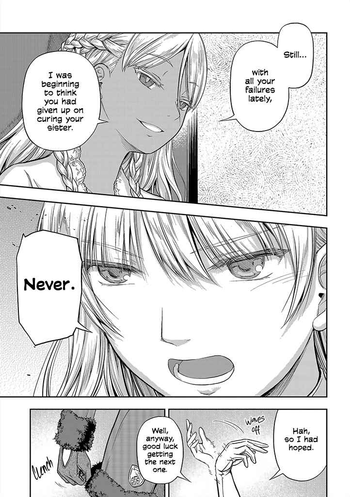 Mansou Futou no Gishin Meikyuu Chapter 1 - Page 27