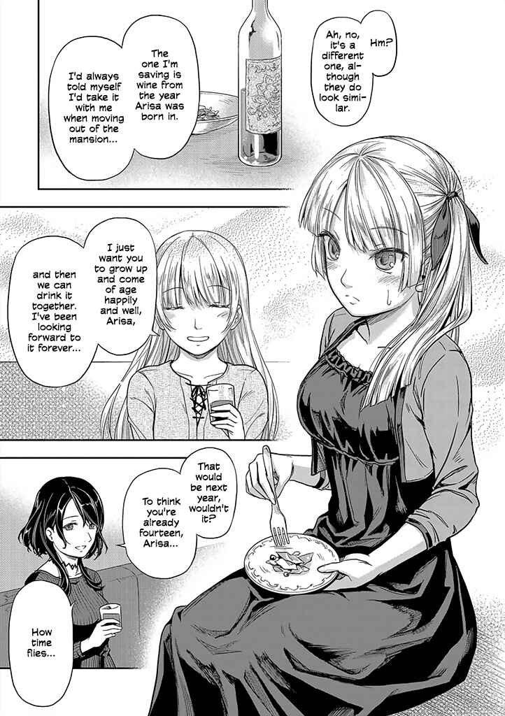 Mansou Futou no Gishin Meikyuu Chapter 1 - Page 33