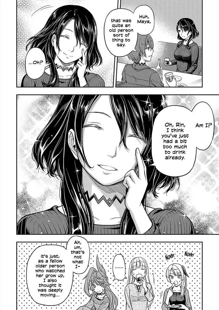 Mansou Futou no Gishin Meikyuu Chapter 1 - Page 34