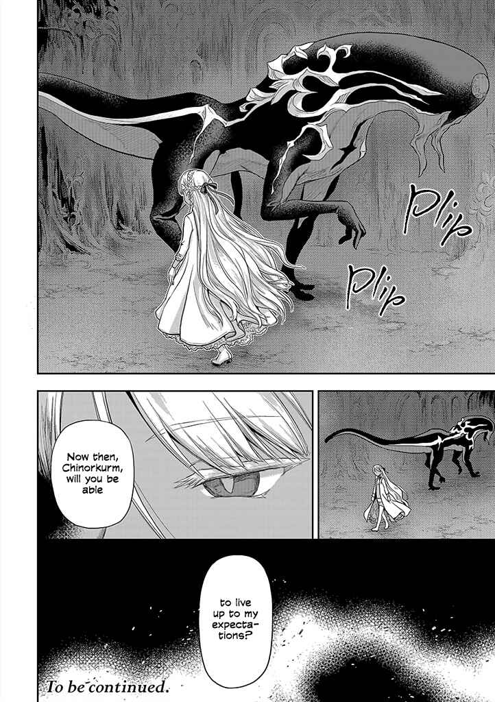 Mansou Futou no Gishin Meikyuu Chapter 1 - Page 42