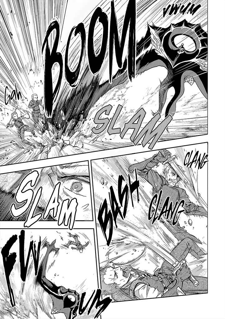 Mansou Futou no Gishin Meikyuu Chapter 1 - Page 5