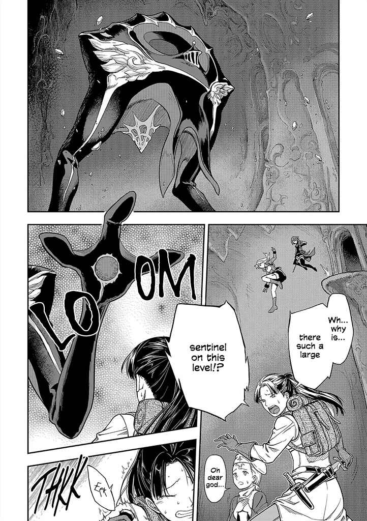 Mansou Futou no Gishin Meikyuu Chapter 1 - Page 6