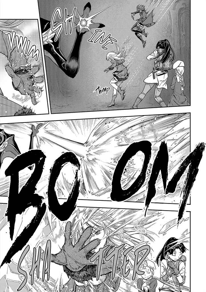 Mansou Futou no Gishin Meikyuu Chapter 1 - Page 7