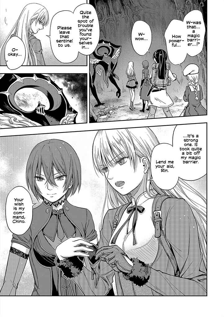 Mansou Futou no Gishin Meikyuu Chapter 1 - Page 9