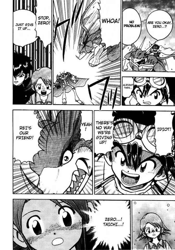 Digimon Adventure V-Tamer 01 Chapter 32 - Page 17